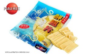 Image of Frozen Premium Abalone Slice 300gm per pack (sold per pack) from Supplybunny.com