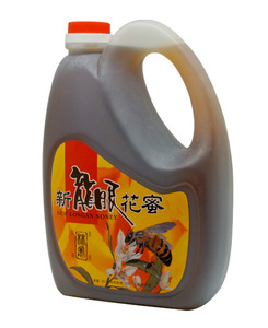 Image of Longan Honey Lemon 3kg/bottle (10 bottles per carton) from Supplybunny.com