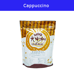 Image of Taiwan Pearl Milk Tea - Cappuccino 1kg/pack from Supplybunny.com