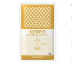 Image of Kewpie Mayonnaise - Mild Type 1L/pack (sold per pack) from Supplybunny.com
