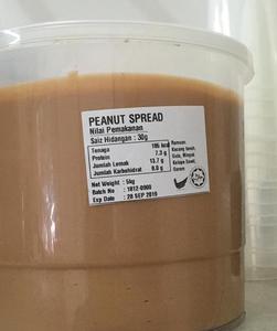 Image of Peanut Spread 5kg/tub (4 tubs per carton) from Supplybunny.com