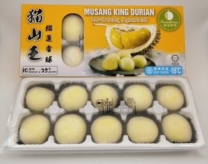 Image of Durianlicious Durian Ice Cream Mochi 10pieces/pack (sold per pack) from Supplybunny.com