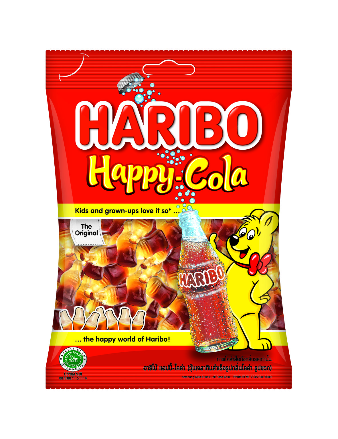 haribo coca cola gummies