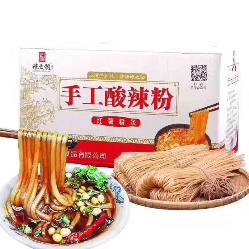 Sweet Potato Vermicelli Carbs at Arie Anderson blog