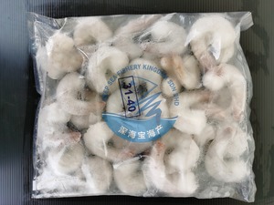 Image of Vannamie Prawn Meat L Size 31/40 (With Tail) 400g per Pack (Sold per Pack) from Supplybunny.com