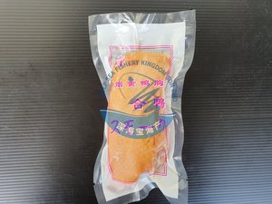 Image of Smoked Duck Breast 200g - 240g± (sold per kg) from Supplybunny.com