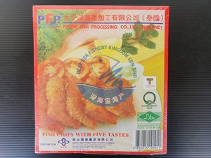 Image of PFP Fish Chip 500g per Pack (Sold per Pack) from Supplybunny.com