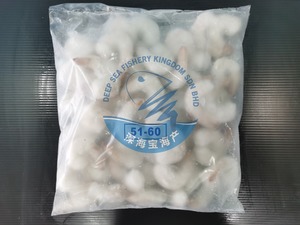 Image of Vannamie Prawn Meat M Size 51/60  (With Tail) 400g per Pack (Sold per Pack) from Supplybunny.com
