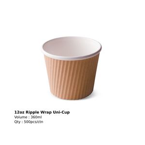 Image of Uni-Cup Ripple-Wrap 12oz - Brown (500 cups per carton) Item Code: U264S0015 from Supplybunny.com