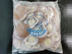 Image of Half Shell Pink Scallop 30/40, 500g/pack (Sold per Pack) from Supplybunny.com