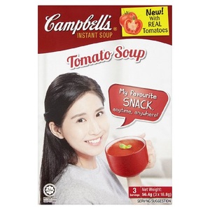 Image of Campbell's Tomato Soup 305g/box (24 packs per carton) from Supplybunny.com