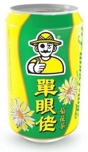 Image of Tan Ngan Lo Chrysanthemum Tea 300ml/can (24 cans per carton) from Supplybunny.com