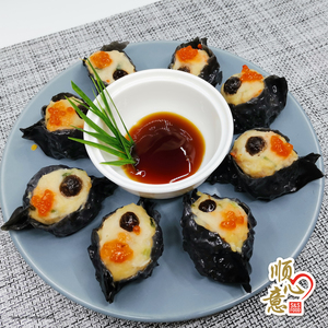 Image of Black Truffle with Mushroom Dumpling 15pcs/pack (sold per pack) 蒸黑松露饺 from Supplybunny.com