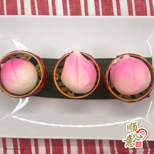 Image of Mini Longevity Peach Lotus Paste Bun 10pcs/pack (sold per pack) 寿桃仔 from Supplybunny.com