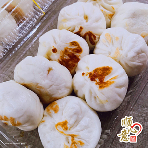 Image of Rice Wine Bun 10pcs/pack (sold per pack) 黄酒煎鸡包 from Supplybunny.com