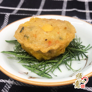 Image of Salted Egg Yolk with Celery Tart Style Dumpling 15pcs/pck (sold per pack) 炸咸蛋黄金盏 from Supplybunny.com