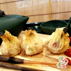 Image of Chinese Herbs with Chicken Dumpling 15pcs/pack (sold per pack) 蒸药膳菓 from Supplybunny.com