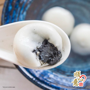 Image of Black Sesame Glutinous Rice Ball 15pcs/pack (sold per pack) 黑芝麻汤圆 from Supplybunny.com
