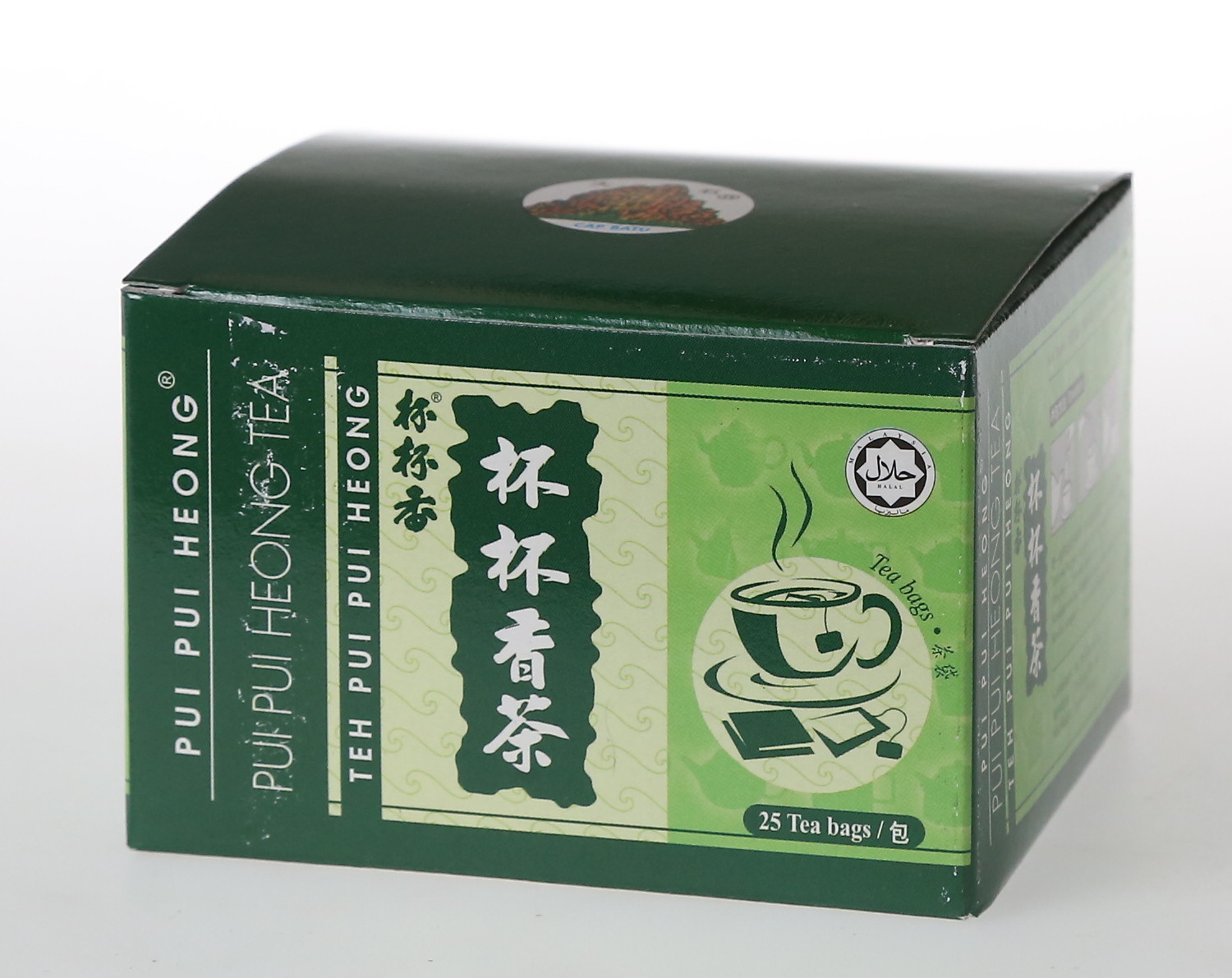 Pui Pui Heong Tea Bag 2g x 25bags/box (sold per box) — HORECA Suppliers ...