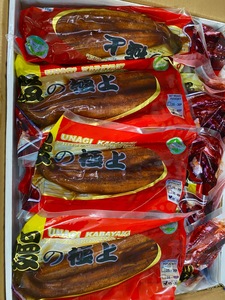 Image of Frozen Unagi (Red) 200-250g/pack (sold per pack) from Supplybunny.com