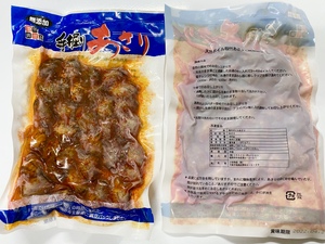 Image of Frozen Spicy Clam (Mala) 500g/pack (sold per pack) from Supplybunny.com