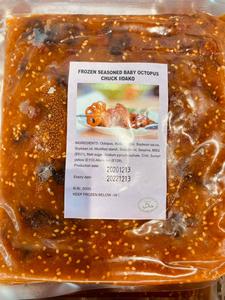 Image of Frozen Chuka Idako 500g/pack (sold per pack) from Supplybunny.com