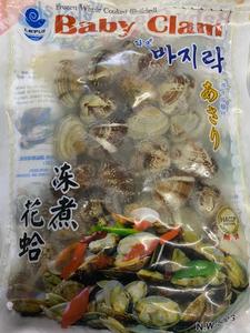 Image of Frozen Japanese Clam 500g/pack (sold per pack) from Supplybunny.com
