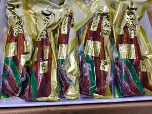 Image of Frozen Unagi (Gold) 170-200g/pack (sold per pack) from Supplybunny.com