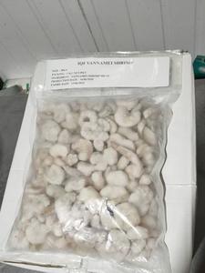 Image of Frozen IQF Prawn Meat Broken (PUD) 950g x 10 packs per carton (Sold per Carton) from Supplybunny.com