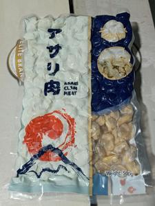 Image of Frozen Clam Lala Meat (Asari Meat) 500g/pack (Sold per Pack) from Supplybunny.com