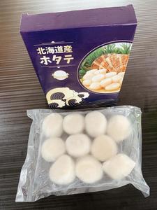 Image of Frozen Hokkaido Premium Scallop (11/15) 500g/pack (Sold per Pack) from Supplybunny.com