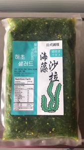 Image of Frozen Chuka Wakame 1kg/pack (Sold per Pack) from Supplybunny.com