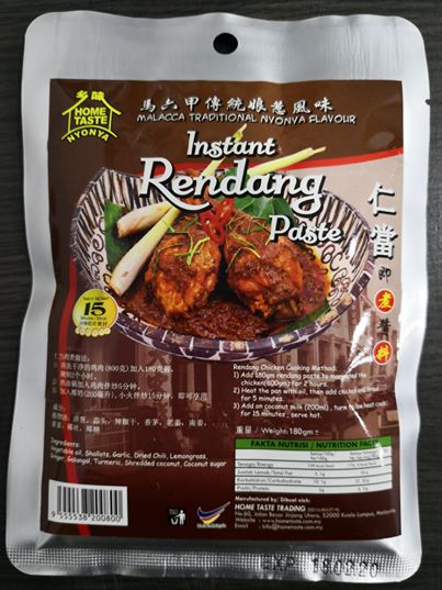 Instant Rendang Paste Home Taste Rendang Paste 180g/pack (Sold per Pack) — HORECA Suppliers ...
