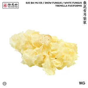 Image of YCH Herbs 散花雪耳袋裝 Sue Bai Mu Er / Snow Fungus / White Fungus / Tremella Fuciformis   (1KG/pack) (Sold per Pack) from Supplybunny.com