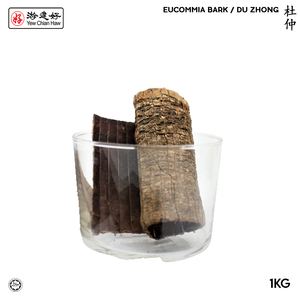 Image of YCH Herbs 杜仲 Eucommia Bark / Du Zhong (1KG/pack) (Sold per Pack) from Supplybunny.com
