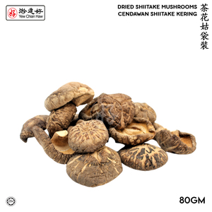 Image of YCH Herbs 茶花姑袋裝 Dried Mushroom / Shiitake Mushrooms 4-5cm size (80g/pack) (Sold per Pack) from Supplybunny.com