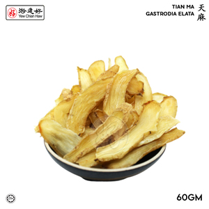 Image of YCH Herbs 天麻 Gastrodia Elata / Tian Ma (60g/pack) (Sold per Pack) from Supplybunny.com