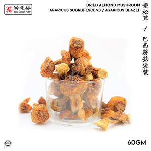 Image of YCH Herbs 姬松茸 / 巴西蘑菇袋裝 Dried Almond Mushroom/ Agaricus subrufescens / Agaricus Blazei (60g/pack) (Sold per Pack) from Supplybunny.com