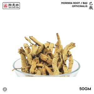Image of YCH Herbs 巴戟 Morinda Root / Officinalis / Baji (50g/pack) (Sold per Pack) from Supplybunny.com