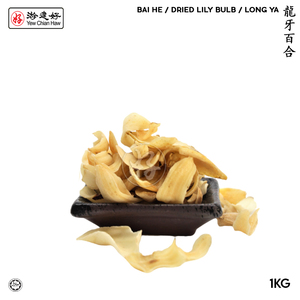 Image of YCH Herbs 龍牙百合袋裝 Bai He / Dried Lily Bulb / Long Ya (1KG/pack) (Sold per Pack) from Supplybunny.com