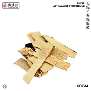 Image of YCH Herbs 北芪/黃芪袋裝 Bei Qi, Astragalus Propinquus (60g/pack) (Sold per Pack) from Supplybunny.com