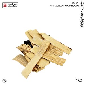 Image of YCH Herbs 北芪/黃芪袋裝 Bei Qi, Astragalus Propinquus (1KG/pack) (Sold per Pack) from Supplybunny.com