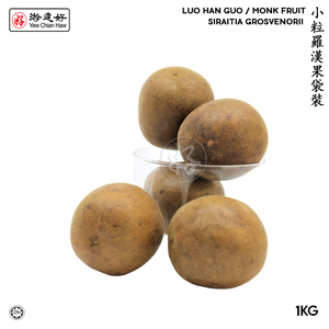 Image of YCH Herbs 小粒羅漢果袋裝 Luo Han Guo / Monk Fruit Tea S Size/ Siraitia Grosvenorii   (1KG/pack) (Sold per Pack) from Supplybunny.com