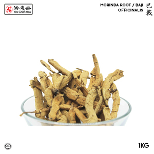 Image of YCH Herbs 巴戟 Morinda Root / Officinalis / Baji (1KG/pack) (Sold per Pack) from Supplybunny.com
