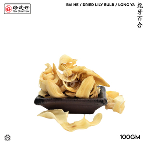 Image of YCH Herbs 龍牙百合袋裝 Bai He / Dried Lily Bulb / Long Ya (100g/pack) (Sold per Pack) from Supplybunny.com