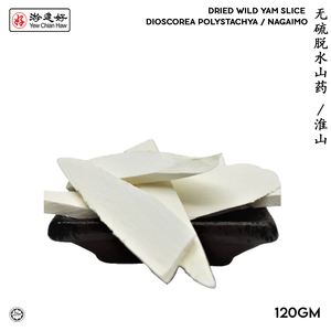 Image of YCH Herbs 无硫脱水山药 /淮山 Dried Wild Yam Slice / Dioscorea polystachya / Nagaimo (120g/pack) (Sold per Pack) from Supplybunny.com