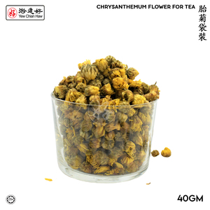 Image of YCH 胎菊袋裝 Chrysanthemum Flower for Tea (40g/pack) (Sold per Pack) from Supplybunny.com