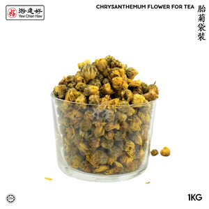 Image of YCH 胎菊袋裝 Chrysanthemum Flower for Tea (1KG/pack) (Sold per Pack) from Supplybunny.com