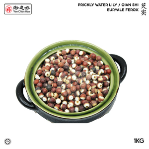 Image of YCH Herbs 芡实 Prickly Water Lily / Euryale Ferox / Qian Shi (1KG/pack) (Sold per Pack) from Supplybunny.com