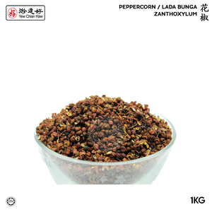 Image of YCH 花椒 Peppercorn / Zanthoxylum / Lada Bunga (1KG/pack) (Sold per Pack) from Supplybunny.com